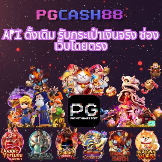 super pg 1688